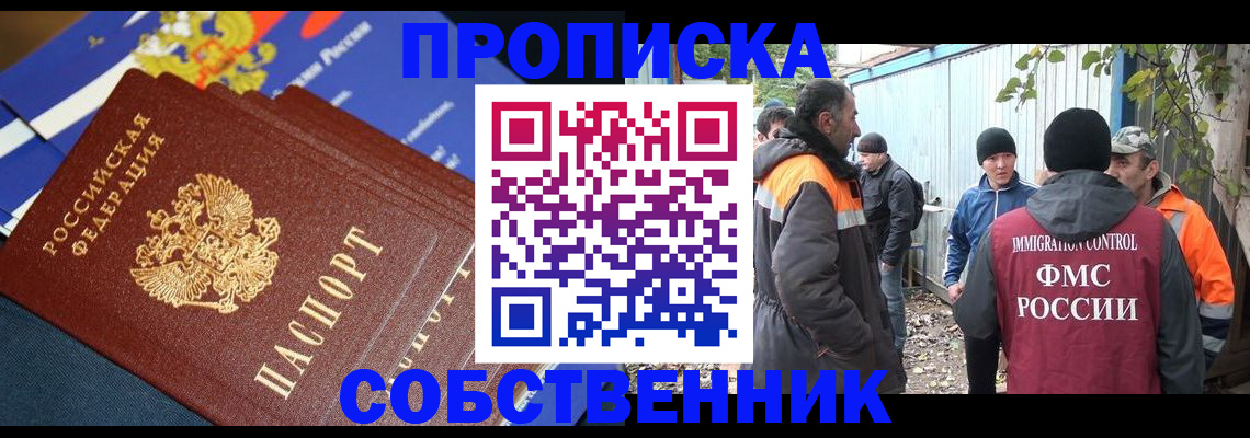 найти адрес прописки в Приволжске