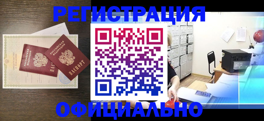 пропишу в квартире в Приволжске